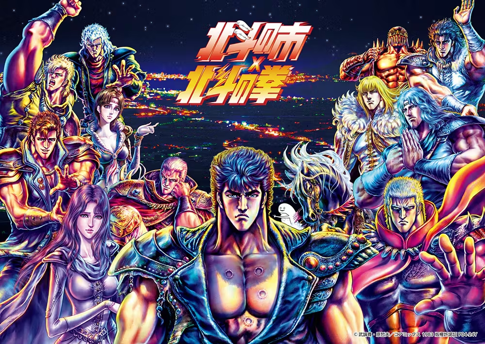 Best Character of the Hokuto no Ken Series
